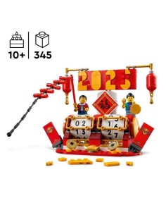 Accueil| Produits StoreProShop 2