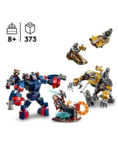 Accueil| Produits StoreProShop 2